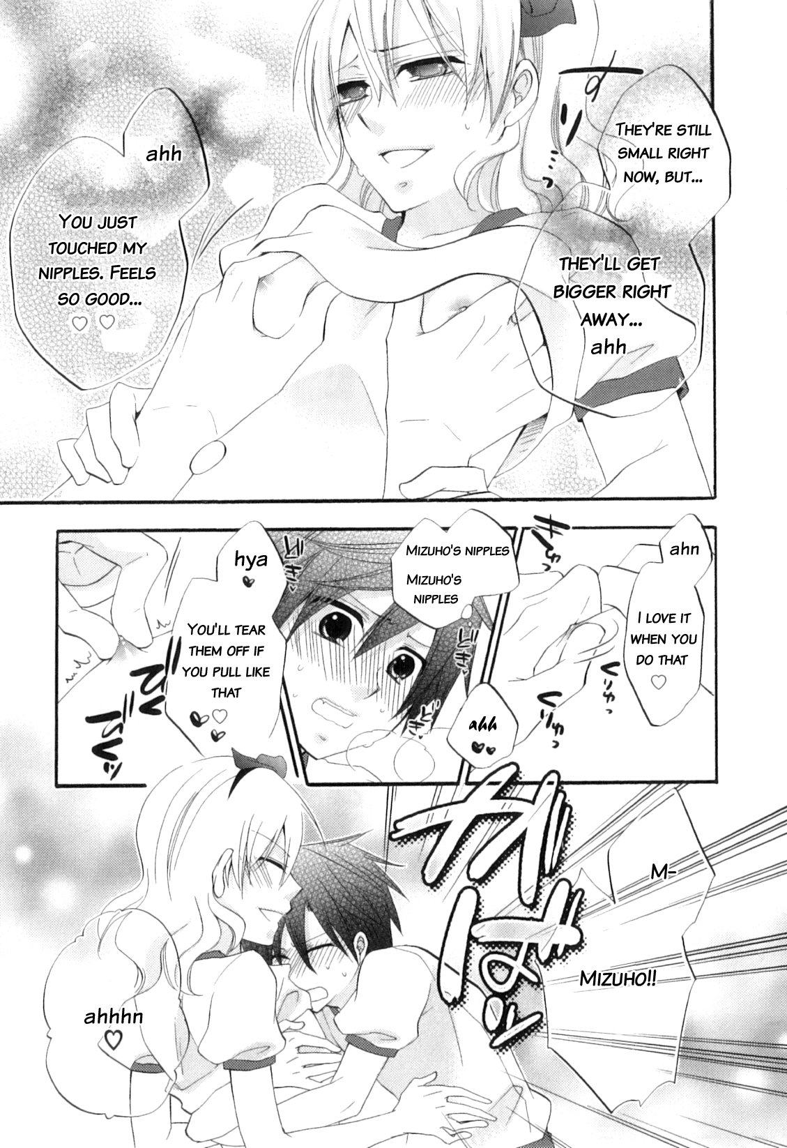 [なおきち。] ひとりじめ、したい (オトコのコHEAVEN Vol.04) [英訳]