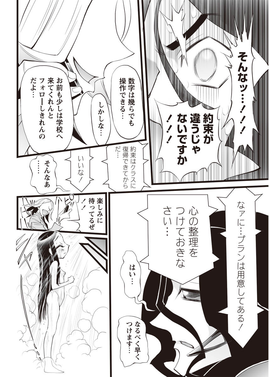 [アンソロジー] 華陵絶対領域 2012年8月号 [DL版]