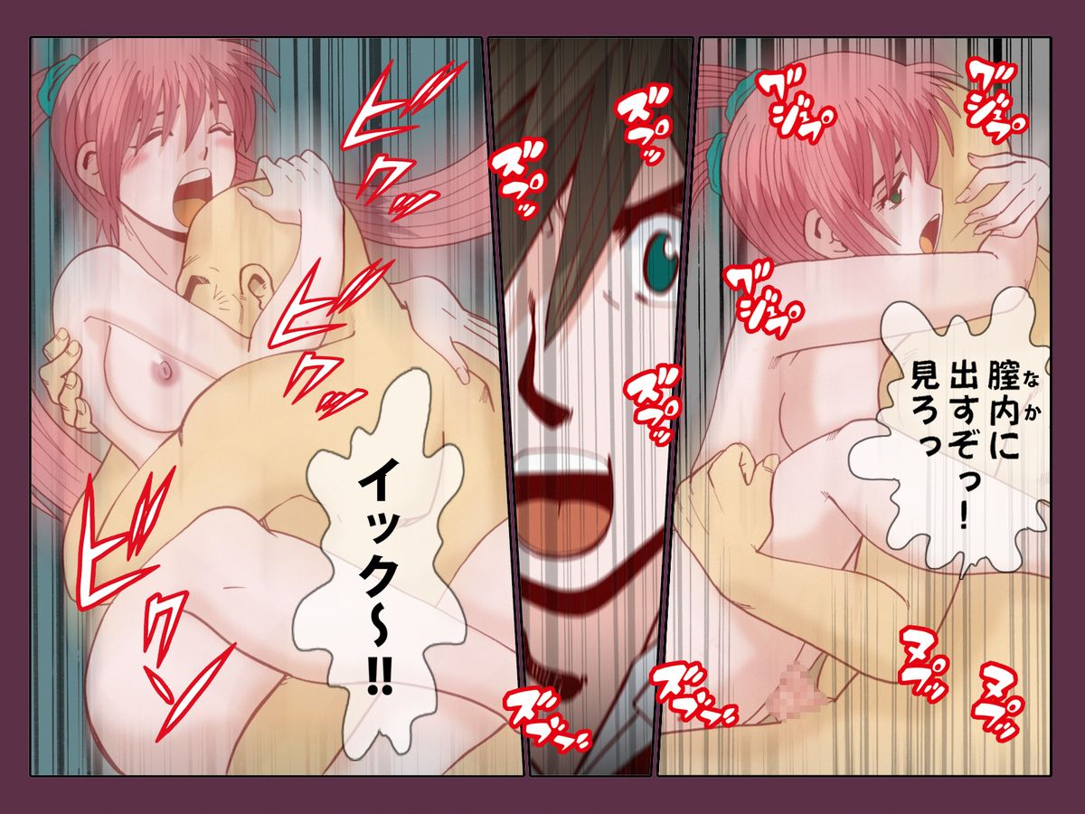 [ＤＬメイト] 催眠アプリ～他人の女は全員俺のモノ