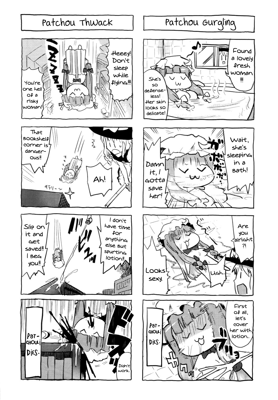 (例大祭9) [緑茶コンボ (かめれおん , イトウゆーじ , 壱 他)] 東方睡眠姦合同誌 (東方Project) [英訳]