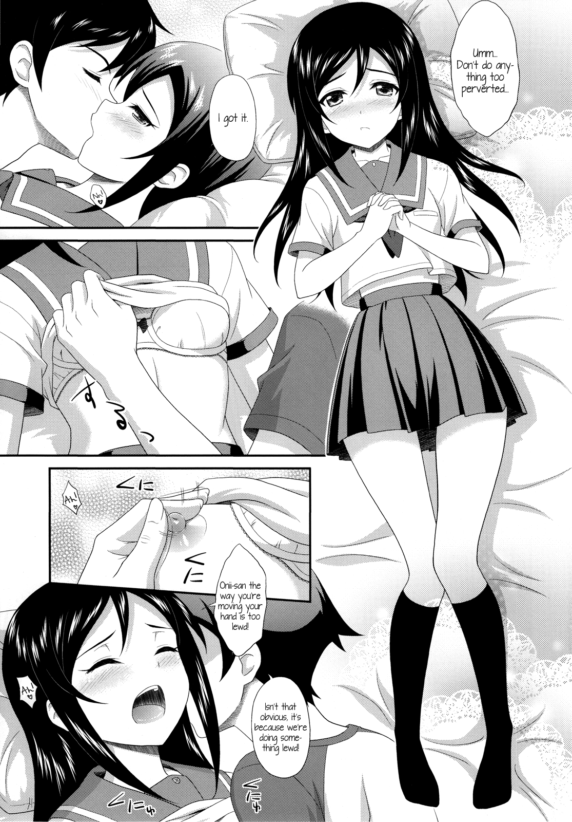 (C82) [黒酢堂 (まさきち)] 愛しい俺の天使がマジ天使 (俺の妹がこんなに可愛いわけがない) [英訳]