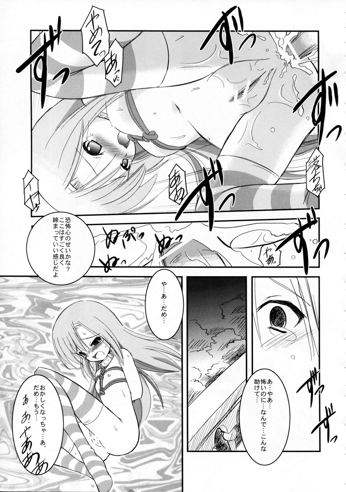 (C72) [鋼鉄力企画 (大秦国王安敦)] AO (ハヤテのごとく！)