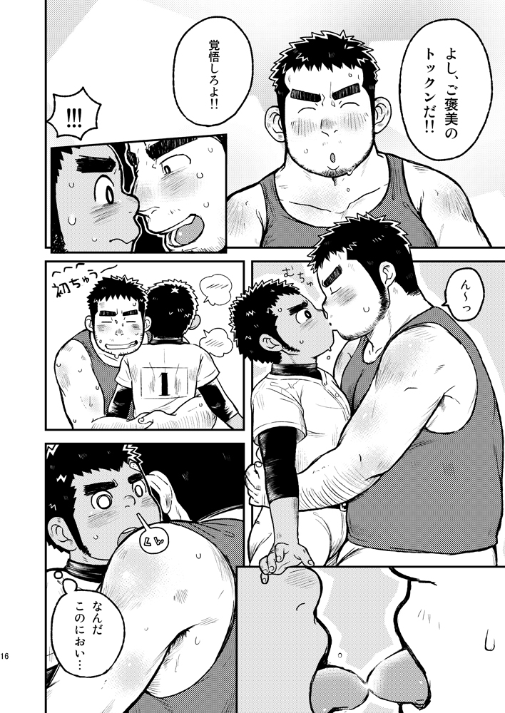 (C82) [ココロ缶詰 (ころすけ)] あせだくエース!!