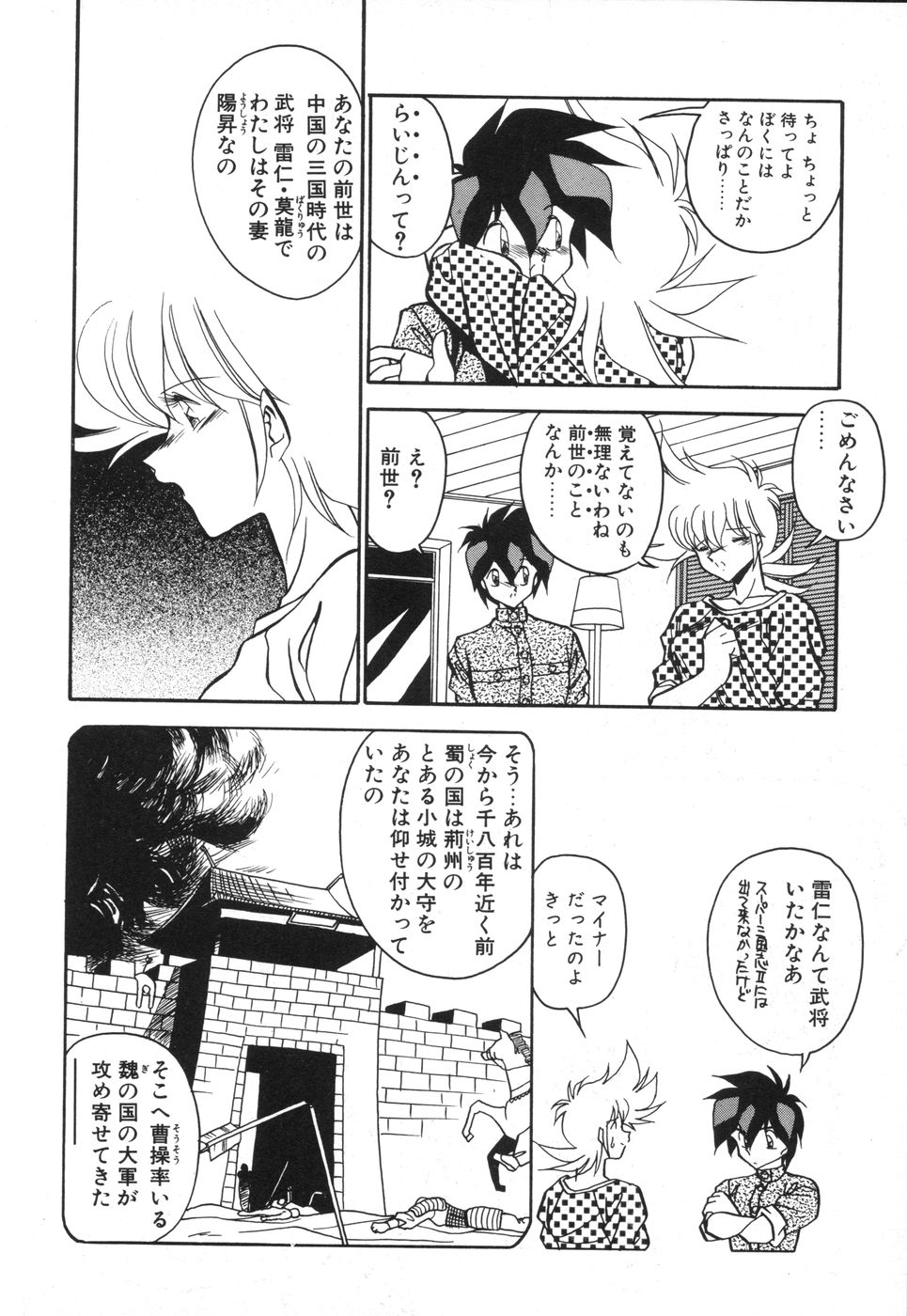 [ひんでんブルグ] 元気あげるね