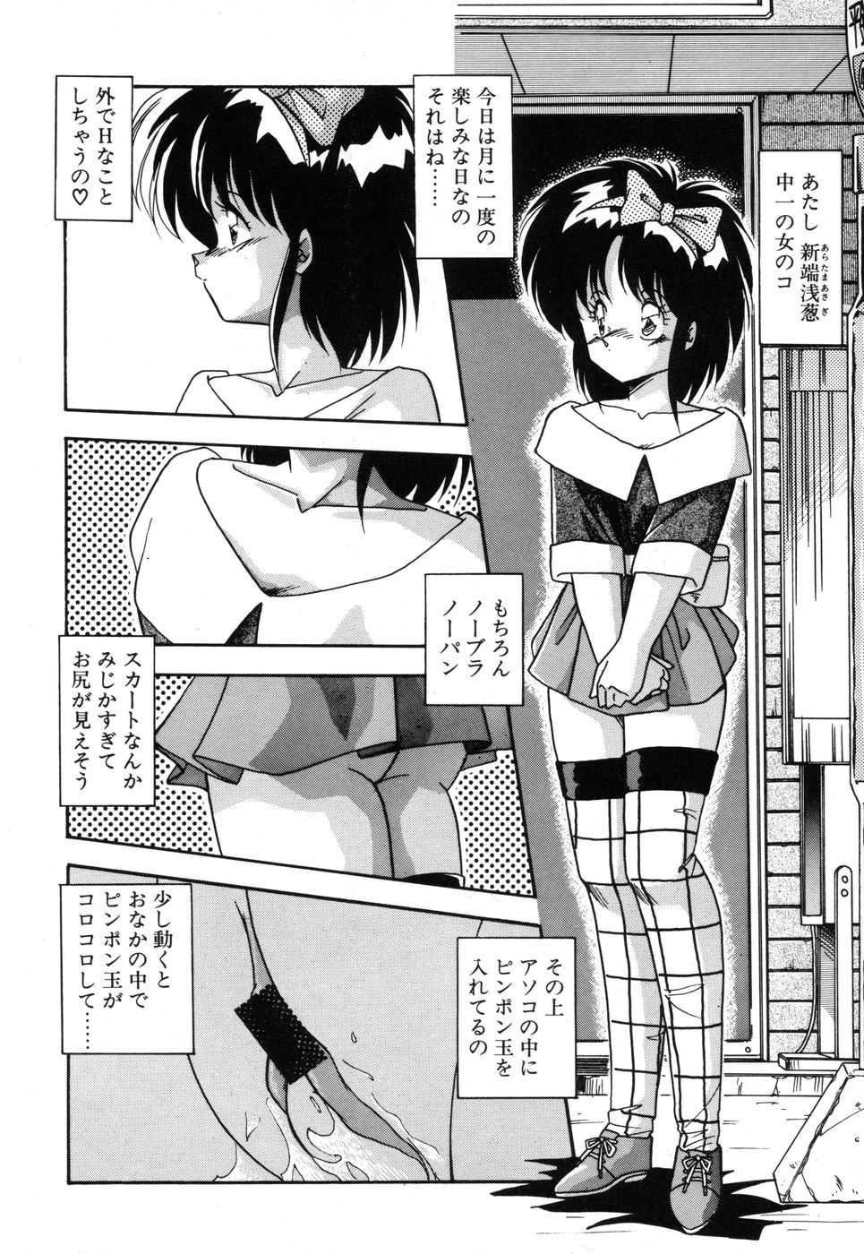 [ひんでんブルグ] 元気あげるね