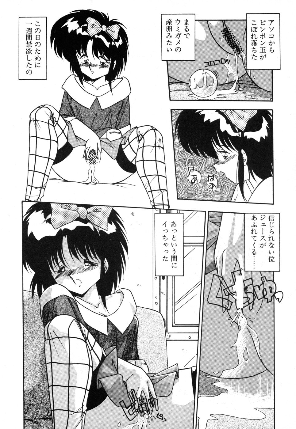 [ひんでんブルグ] 元気あげるね