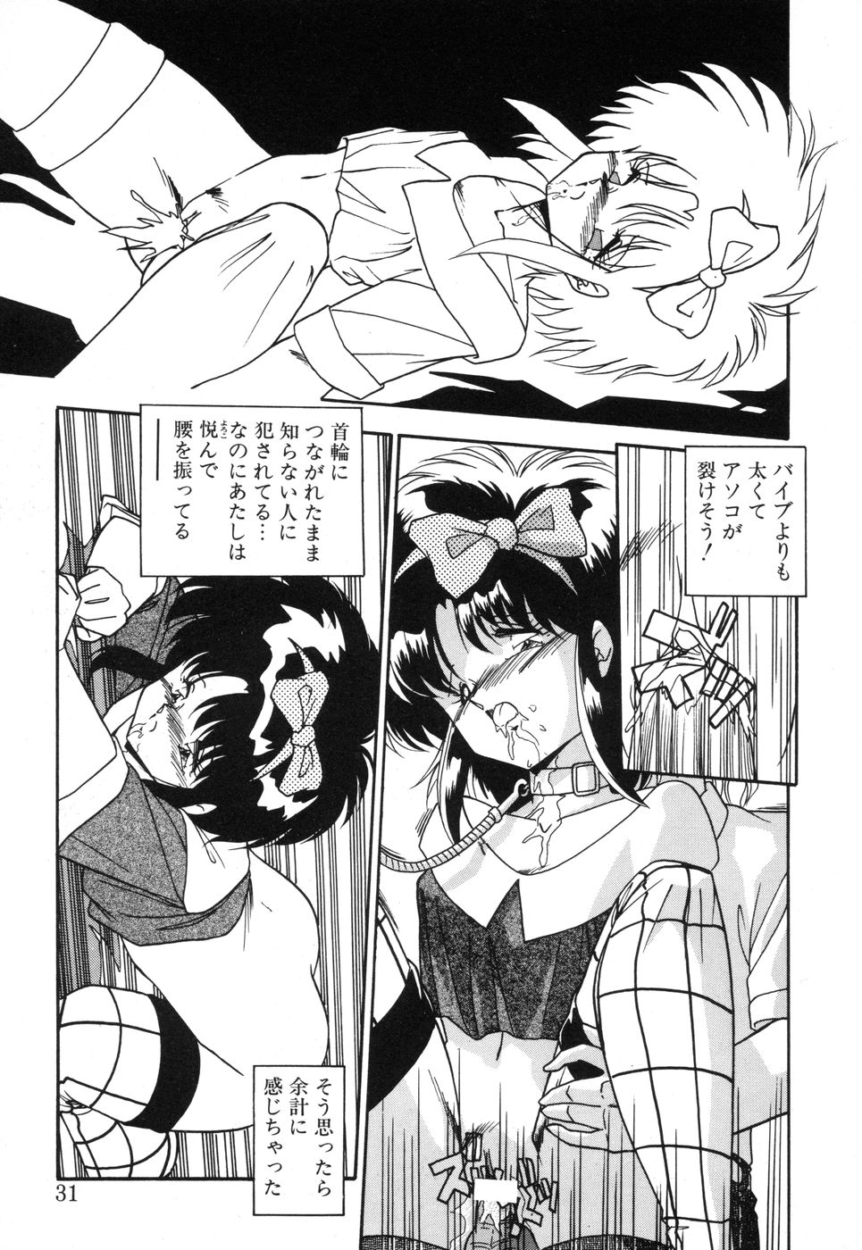 [ひんでんブルグ] 元気あげるね