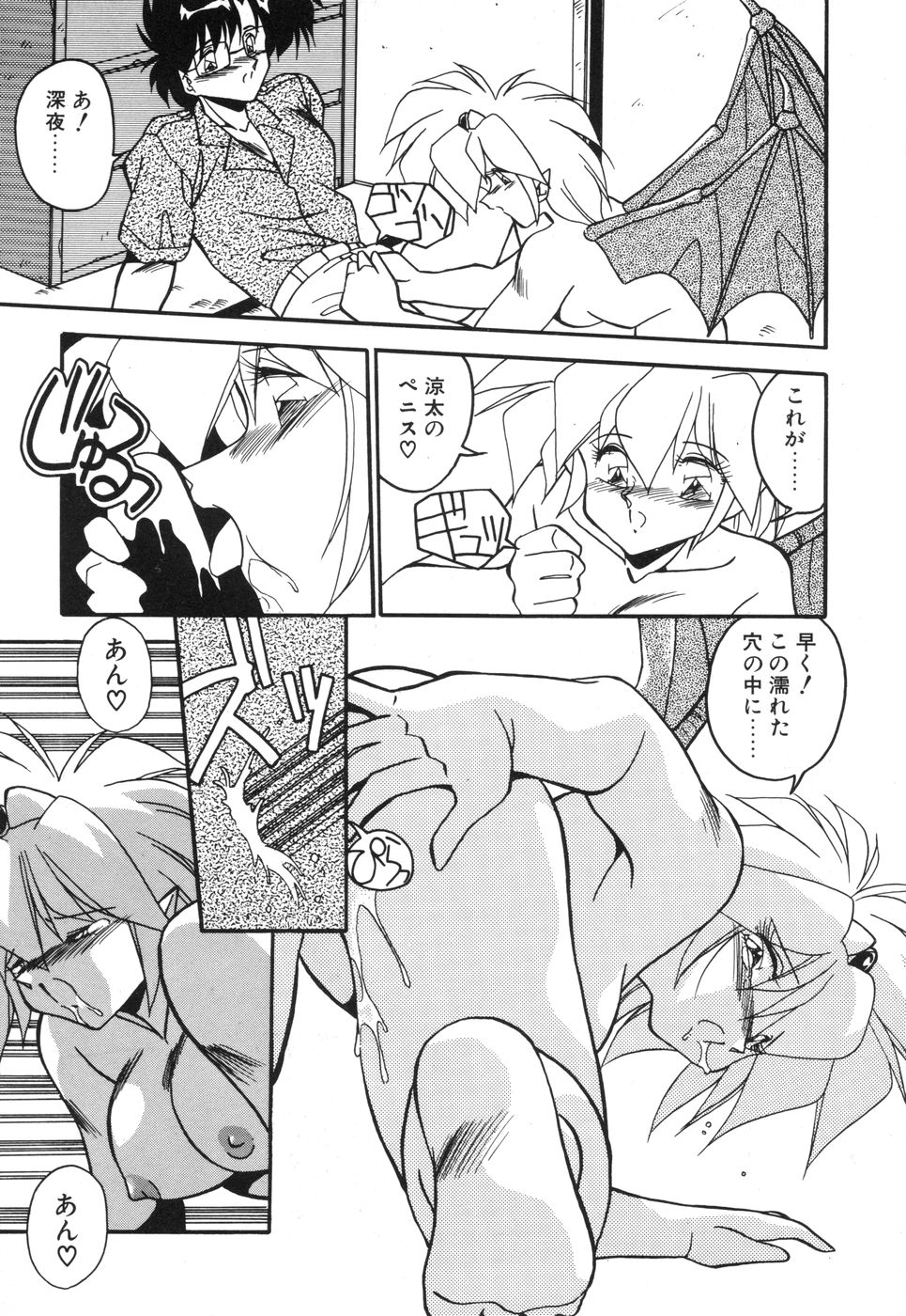 [ひんでんブルグ] 元気あげるね