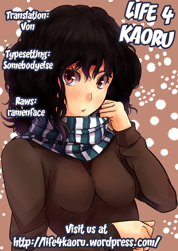 (C82) [生煮え蜜柑 (生煮え)] 妖狐×僕SEX (妖狐×僕SS) [英訳]