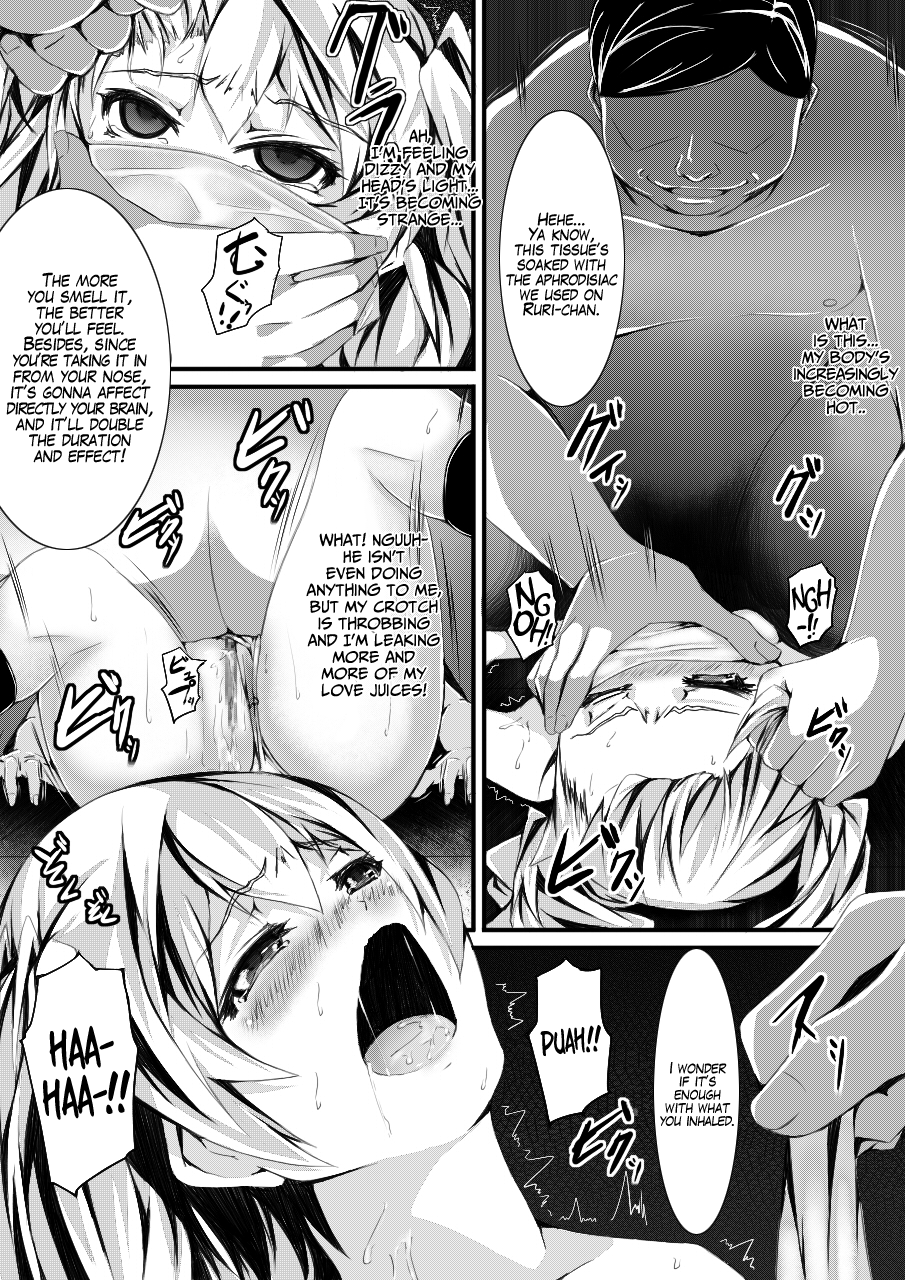 [カンボタン] ある日の出来事～催眠実験～ [英訳]