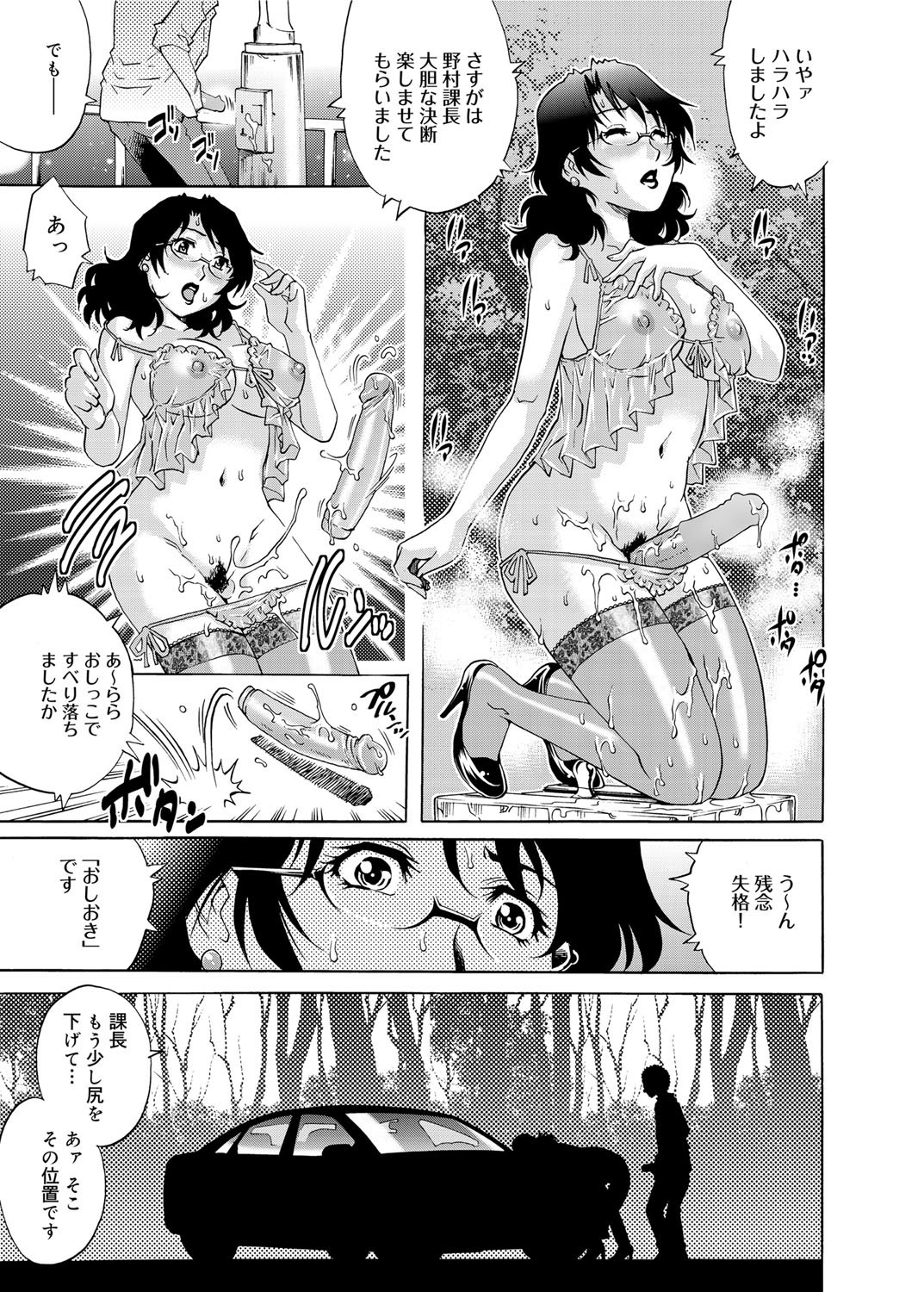 キャノプリ comic 2012年12月号 Vol.26 [DL版]