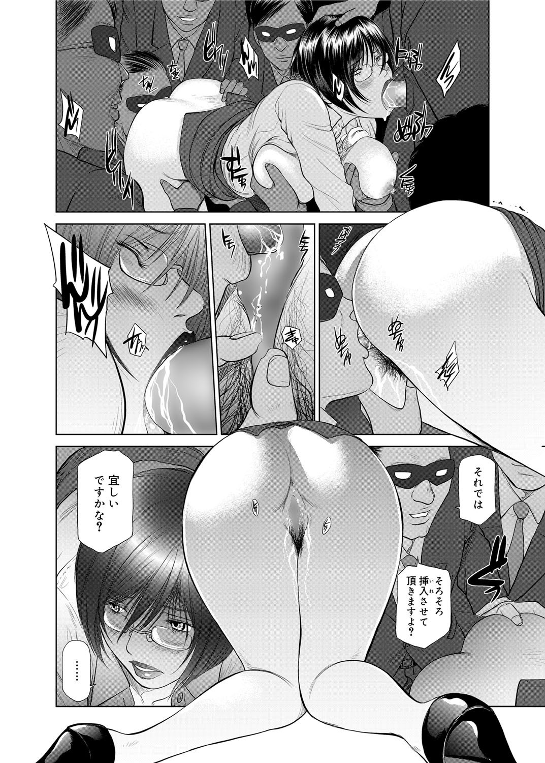 キャノプリ comic 2012年12月号 Vol.26 [DL版]