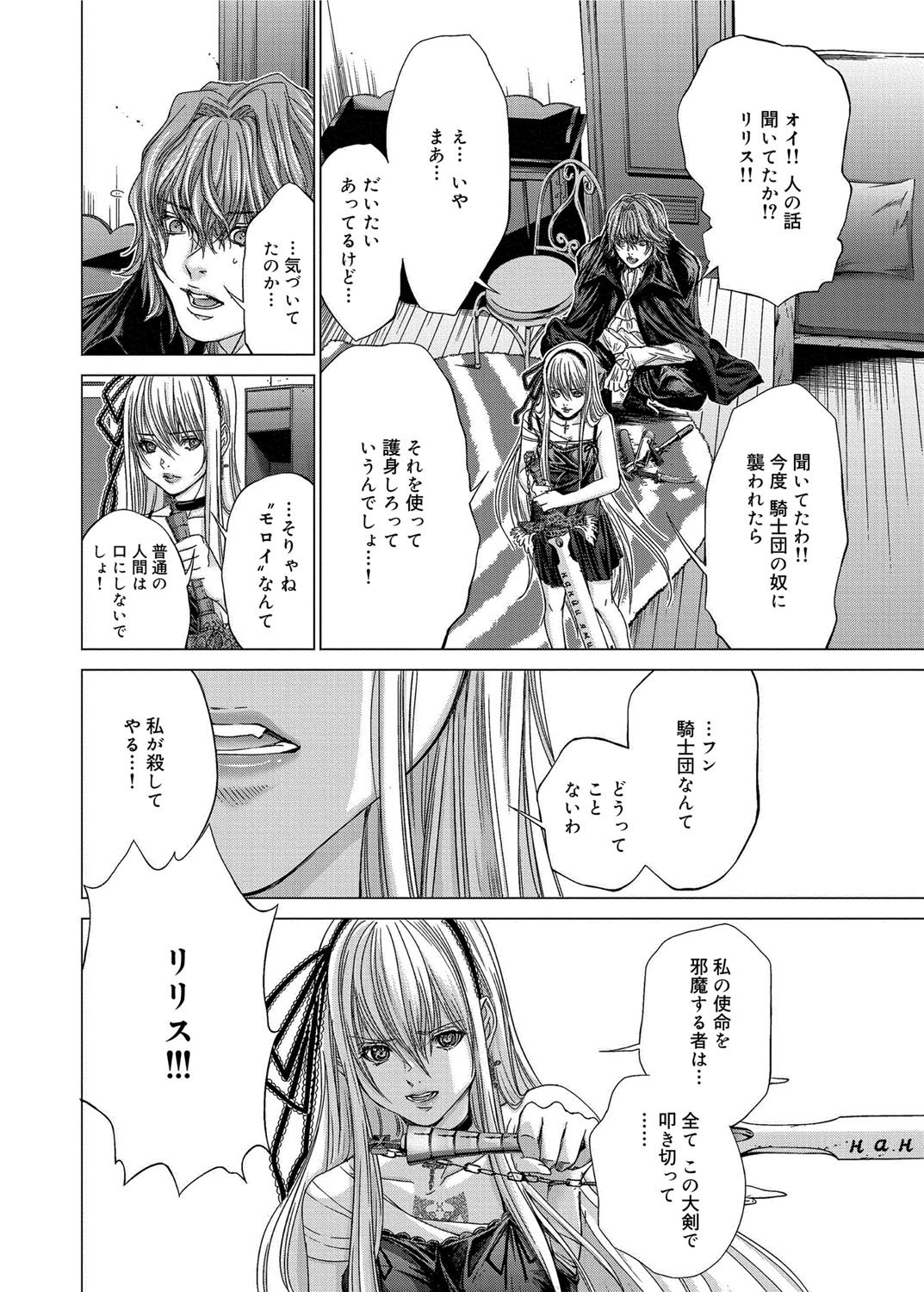 キャノプリ comic 2012年12月号 Vol.26 [DL版]