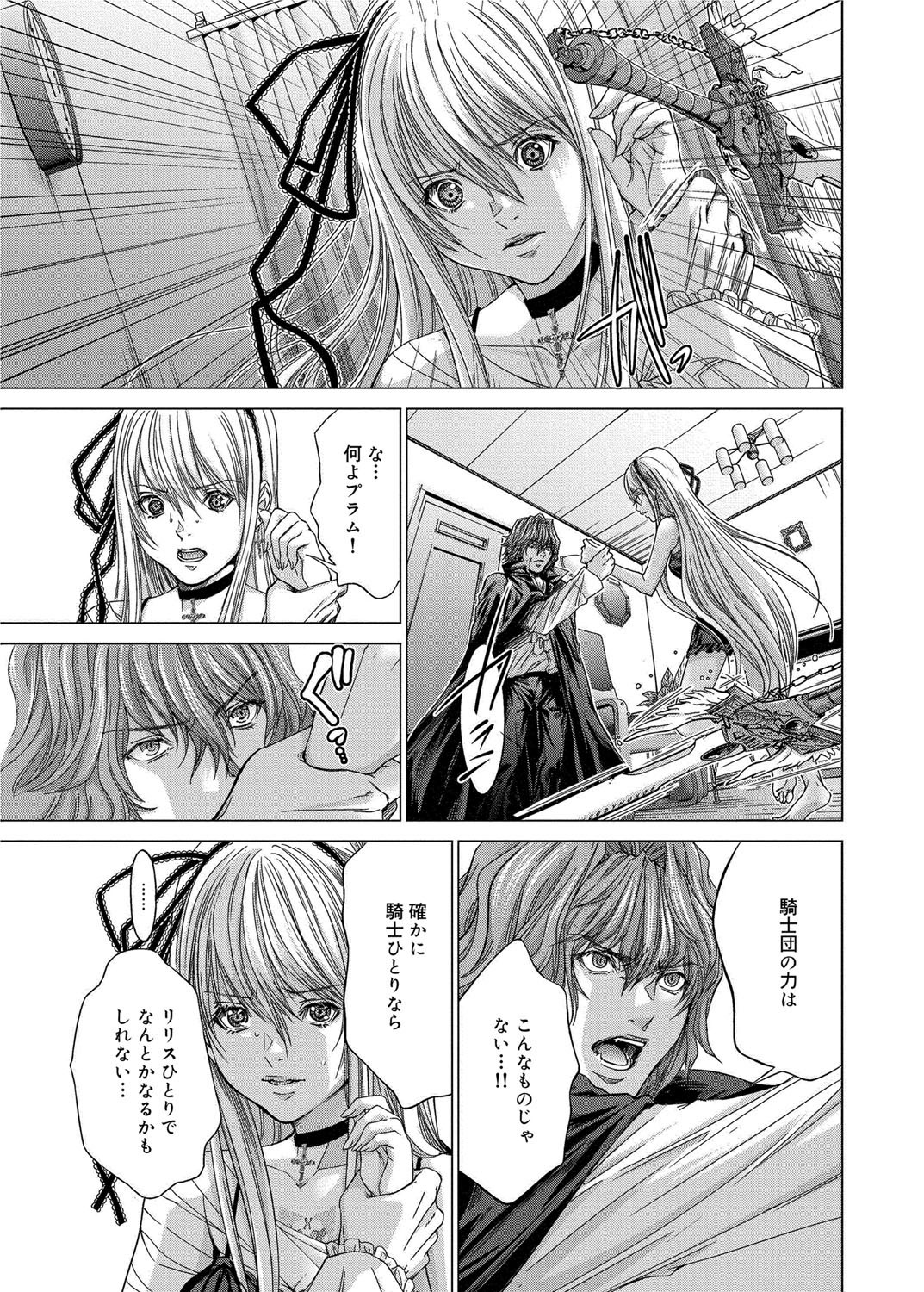 キャノプリ comic 2012年12月号 Vol.26 [DL版]