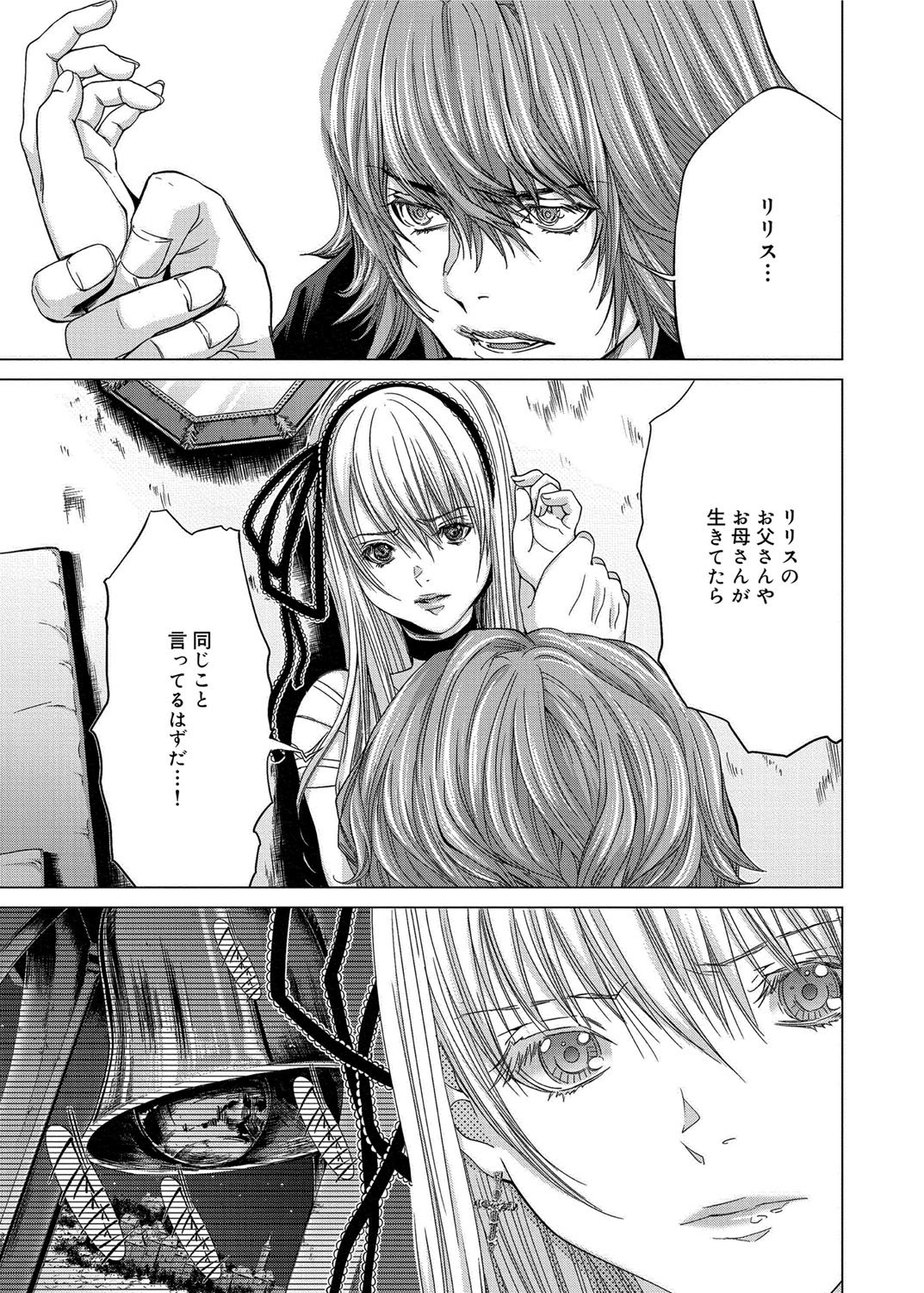 キャノプリ comic 2012年12月号 Vol.26 [DL版]