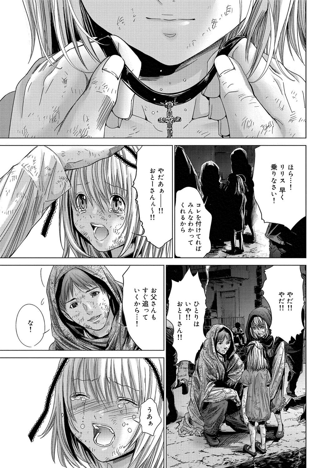 キャノプリ comic 2012年12月号 Vol.26 [DL版]