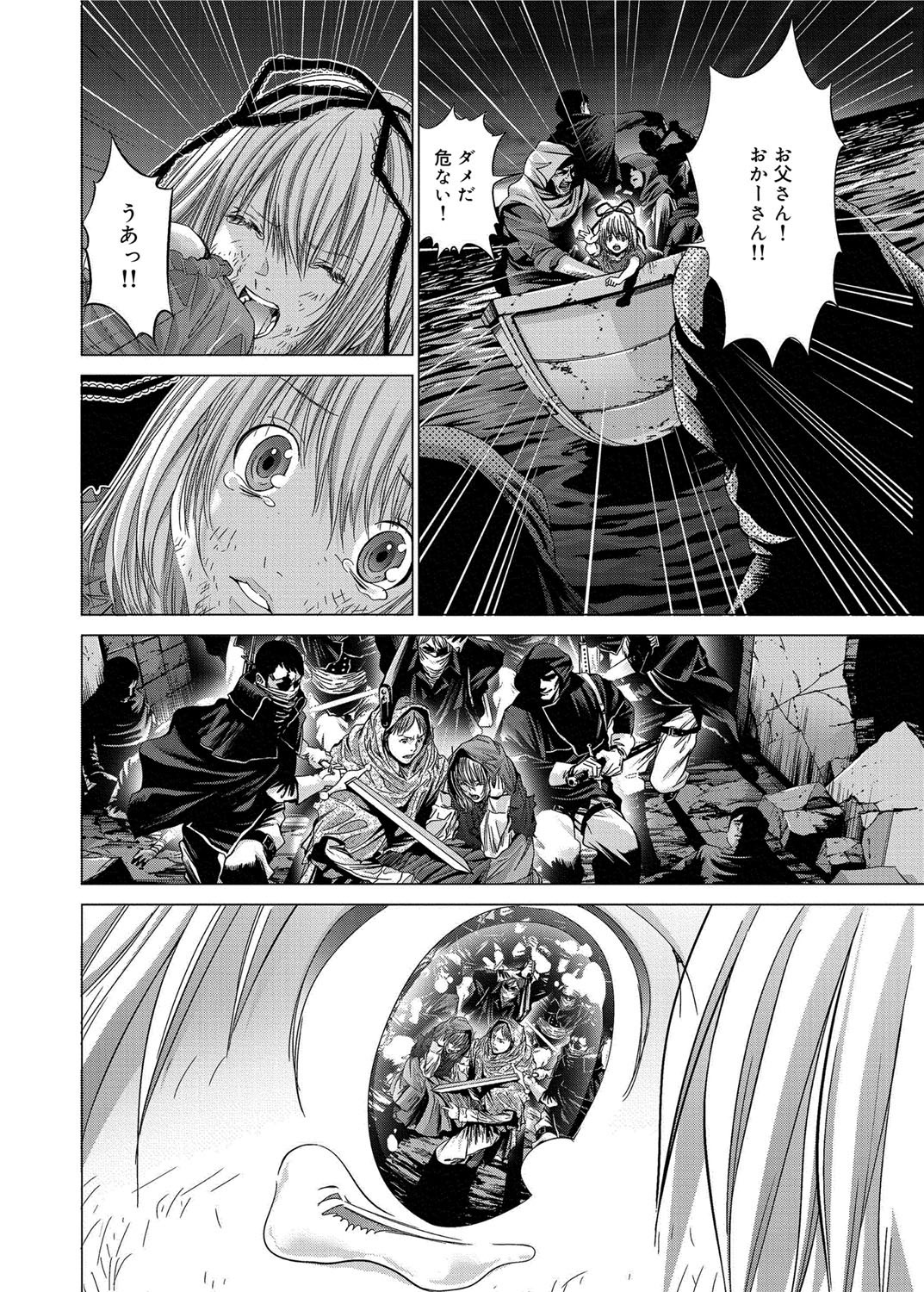 キャノプリ comic 2012年12月号 Vol.26 [DL版]