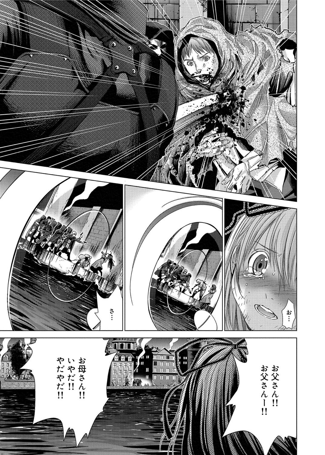 キャノプリ comic 2012年12月号 Vol.26 [DL版]