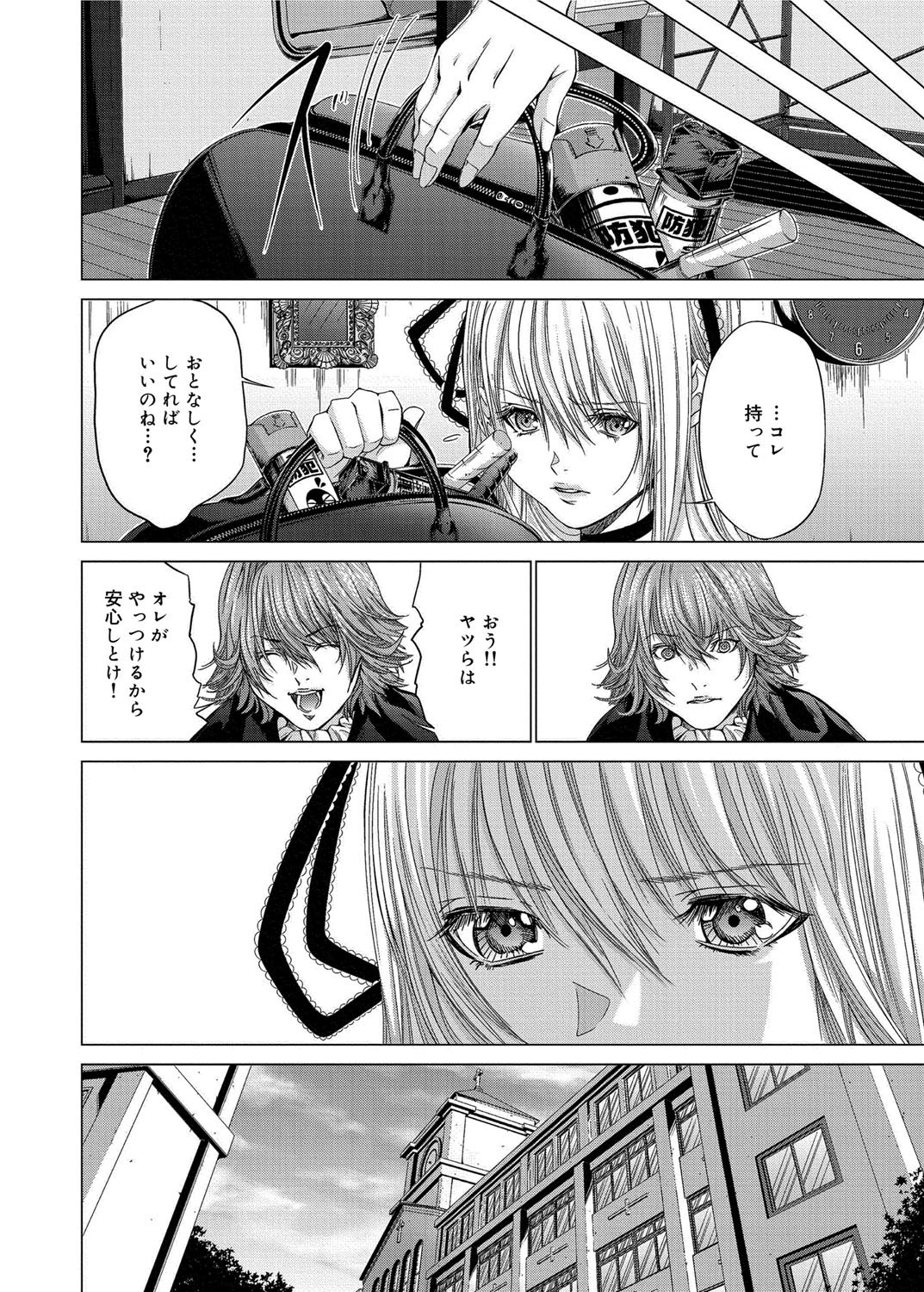 キャノプリ comic 2012年12月号 Vol.26 [DL版]