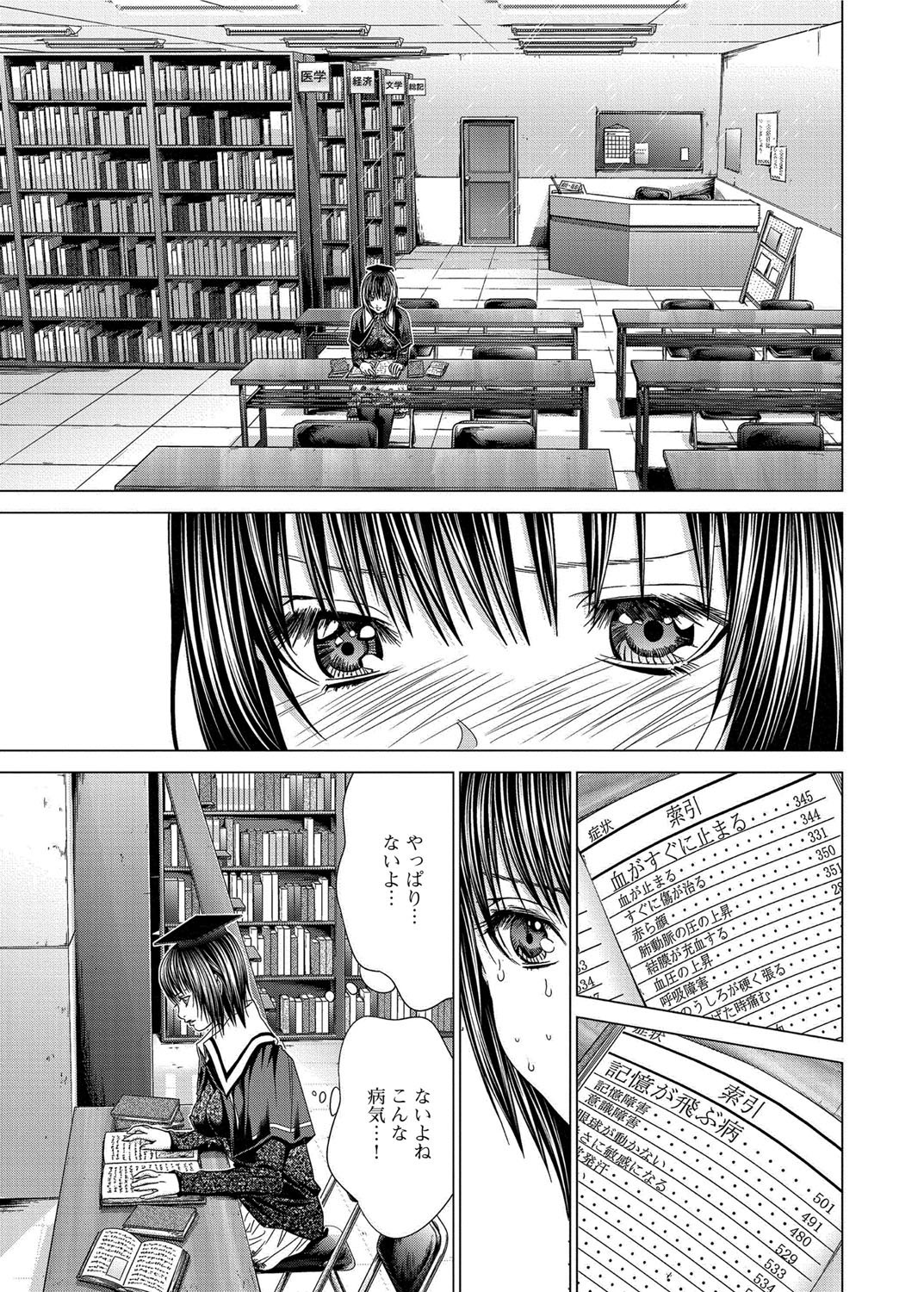 キャノプリ comic 2012年12月号 Vol.26 [DL版]