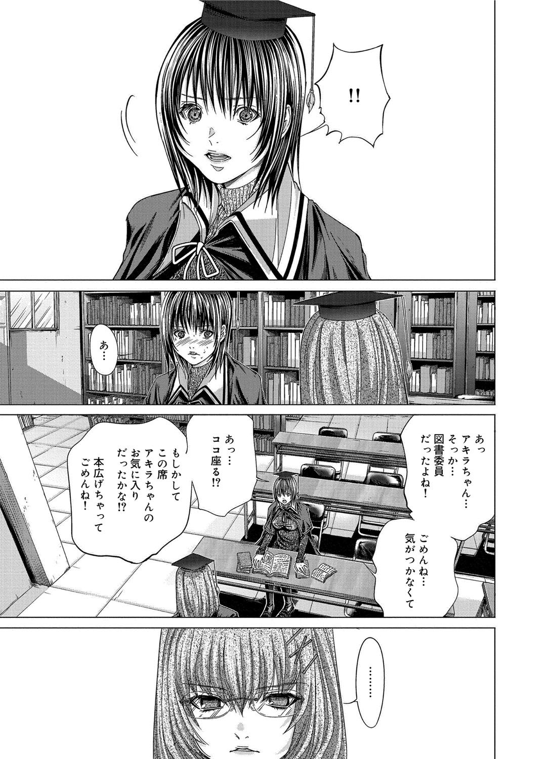 キャノプリ comic 2012年12月号 Vol.26 [DL版]