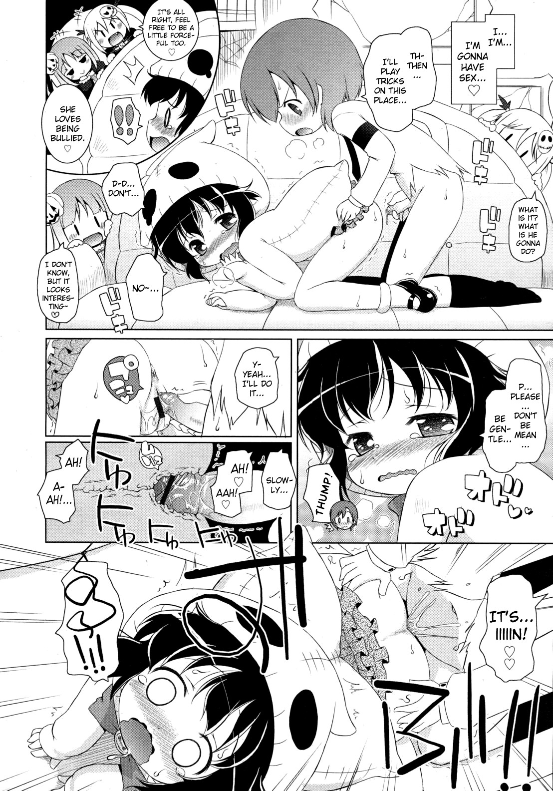 [無有利安] のんくんとおばけ屋敷 [英訳]