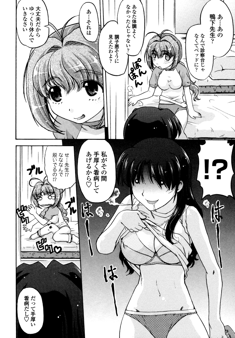 [島本晴海。] ちぇんじで!