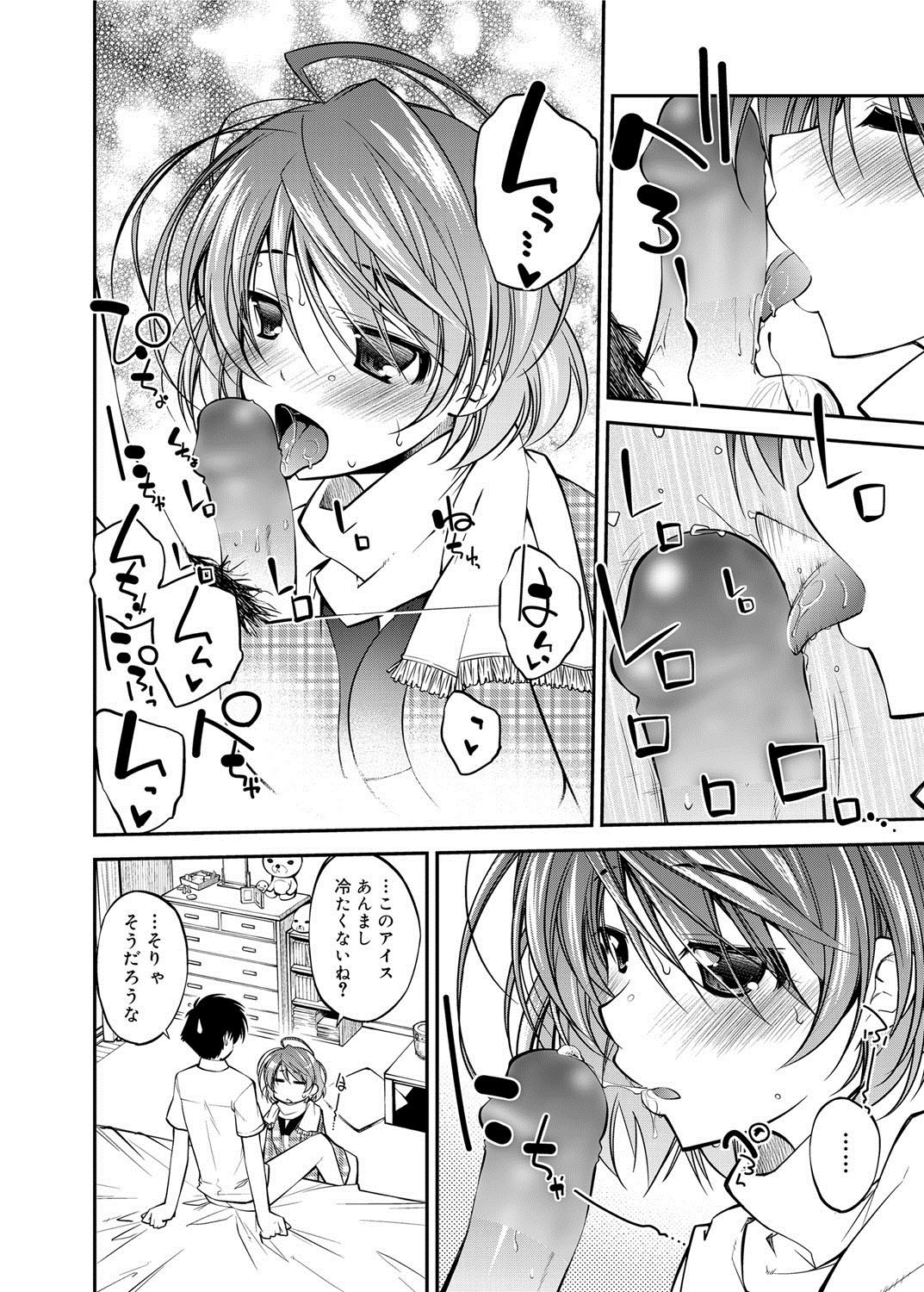 キャノプリ comic 2012年8月号 Vol.22 [DL版]