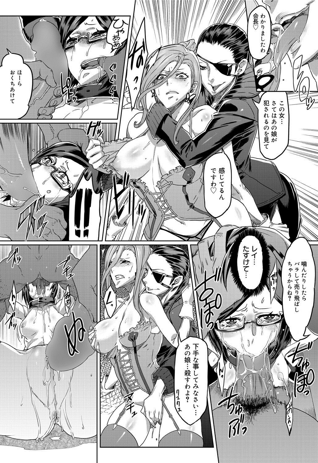 キャノプリ comic 2012年8月号 Vol.22 [DL版]