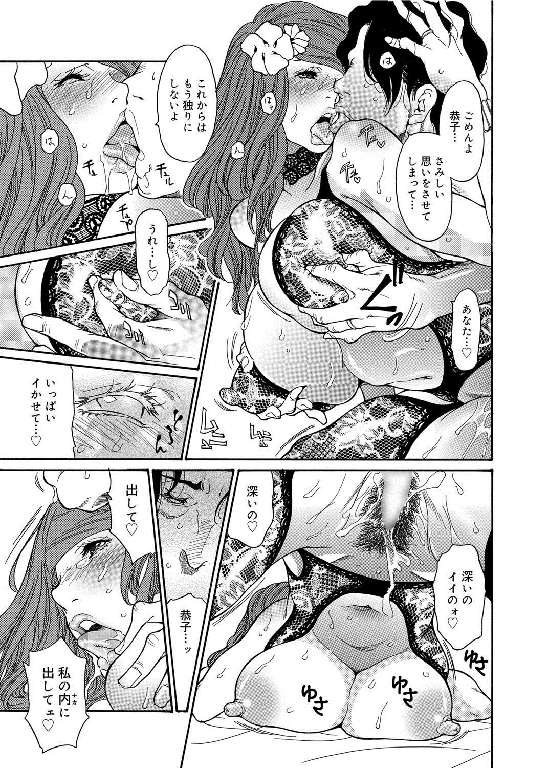 キャノプリ comic 2012年8月号 Vol.22 [DL版]