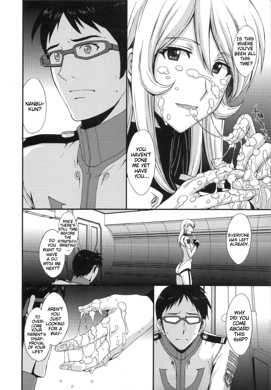 (C83) [秘密結社M (北原亜希)] 淫慾の艦2199 (宇宙戦艦ヤマト2199) [英訳]