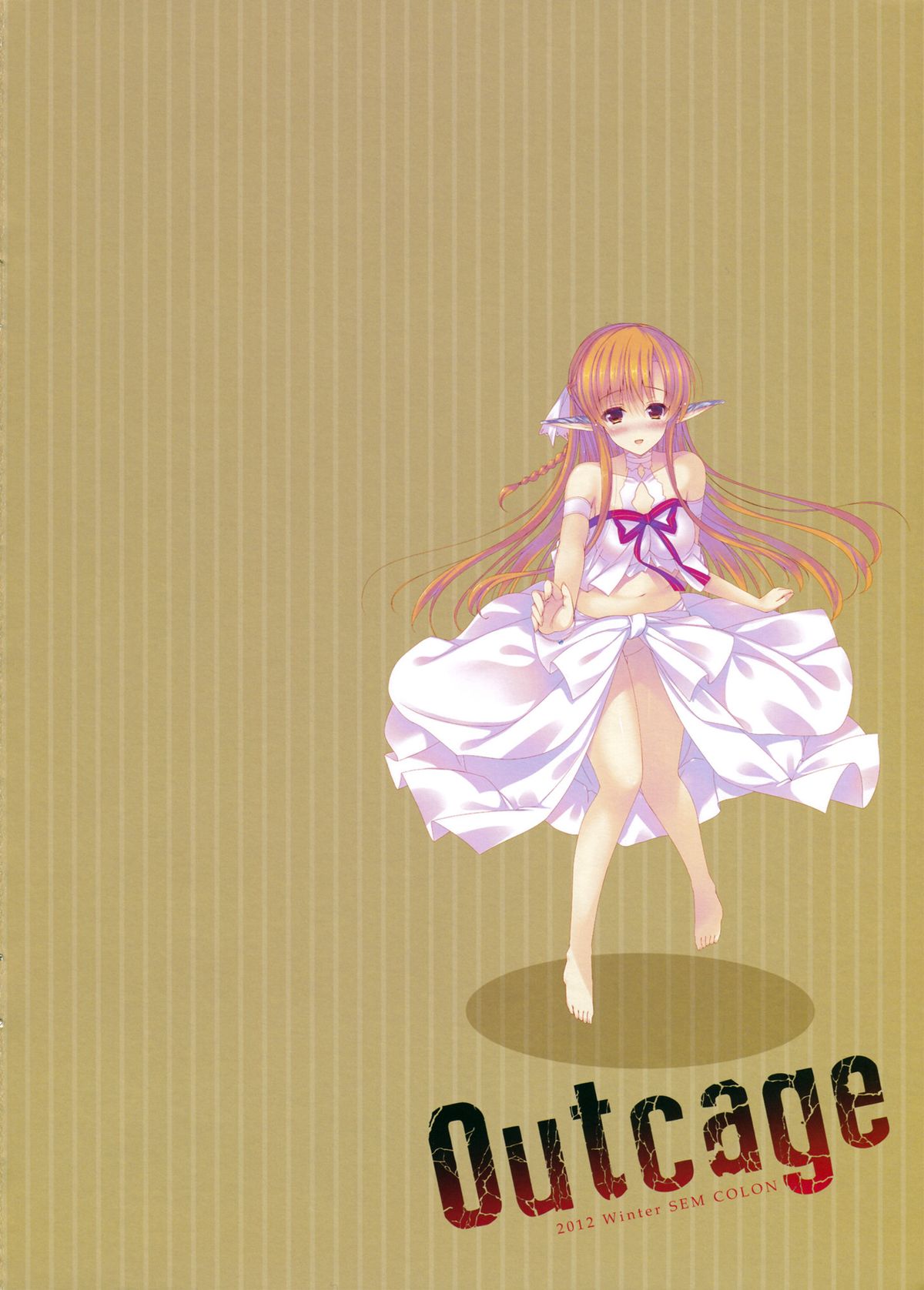(C83) [SEM;COLON (蜜キング)] Outcage (ソードアート・オンライン)