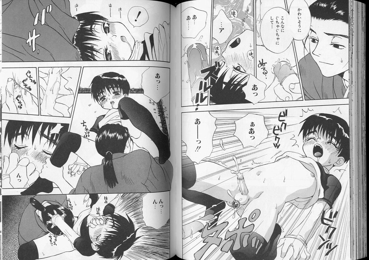 【アンソロジー】ロメオVol。 7