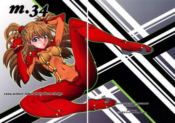 (C77) [中華饅頭 (八神大)] まんとう .34 (新世紀エヴァンゲリオン) [英訳]