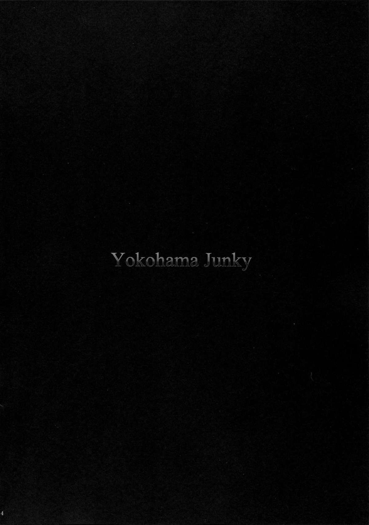 (C81) [Yokohama Junky (魔狩十織)] ソロハンターの生態3 (モンスターハンター)