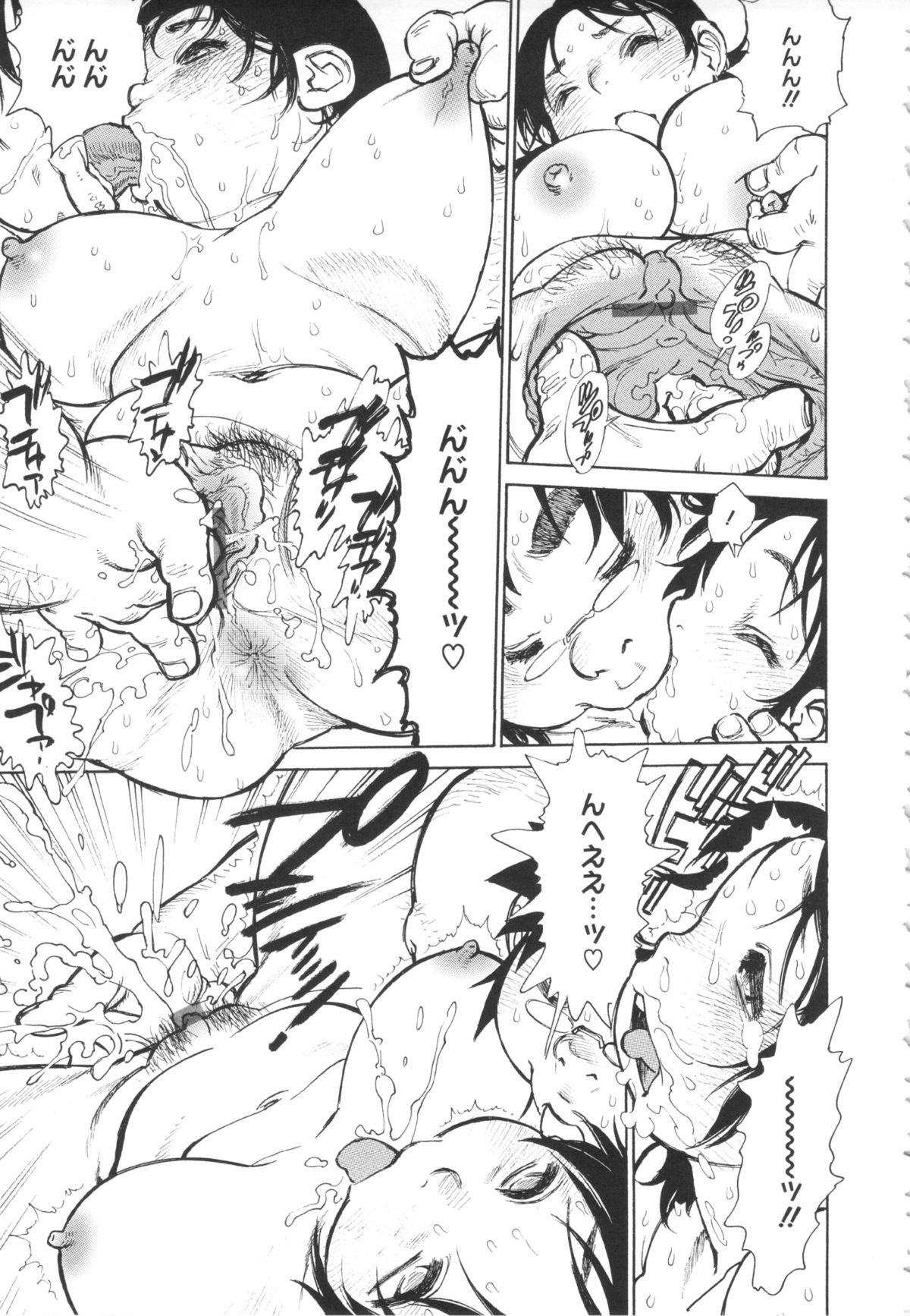 [田沼雄一郎] FAT BOY FAIRYTALE [2012-11-14]