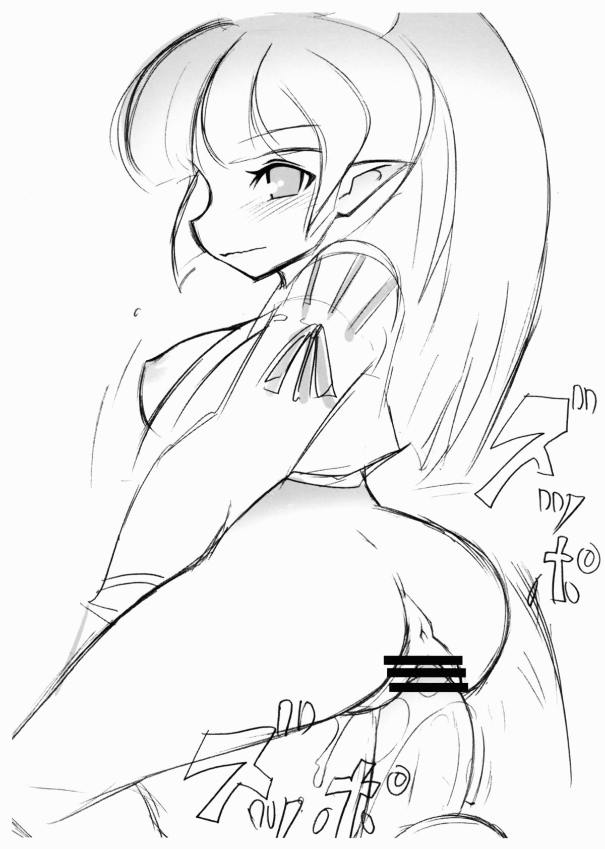 (C82) [ももちち (noise)] フェアトレード らくがき本 (魔界戦記ディスガイア)