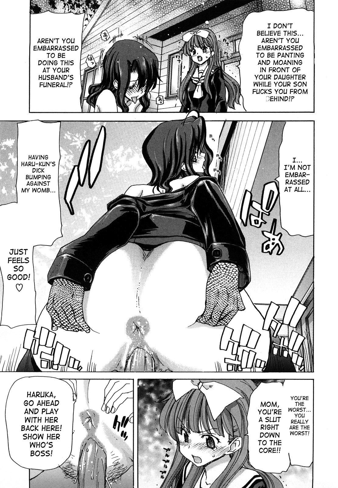 [堀博昭] 誘蛾灯 第1-2話 [英訳] [無修正]