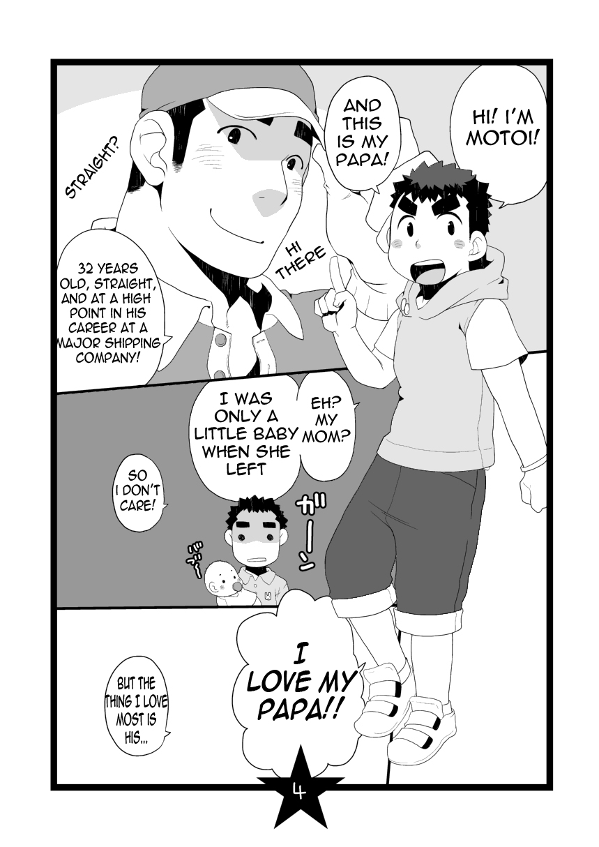 [いたちごっこ (武侍)] パパしり [英訳] [DL版]