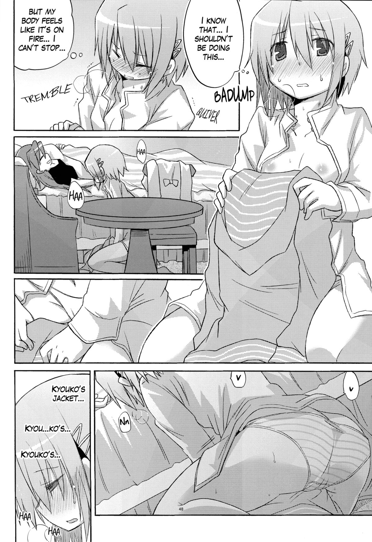 【エネルギー（ピカチ）】自分で自慰行為をするのは寂しい（魔法少女まどか☆マギカ）【英語】【百合主義】