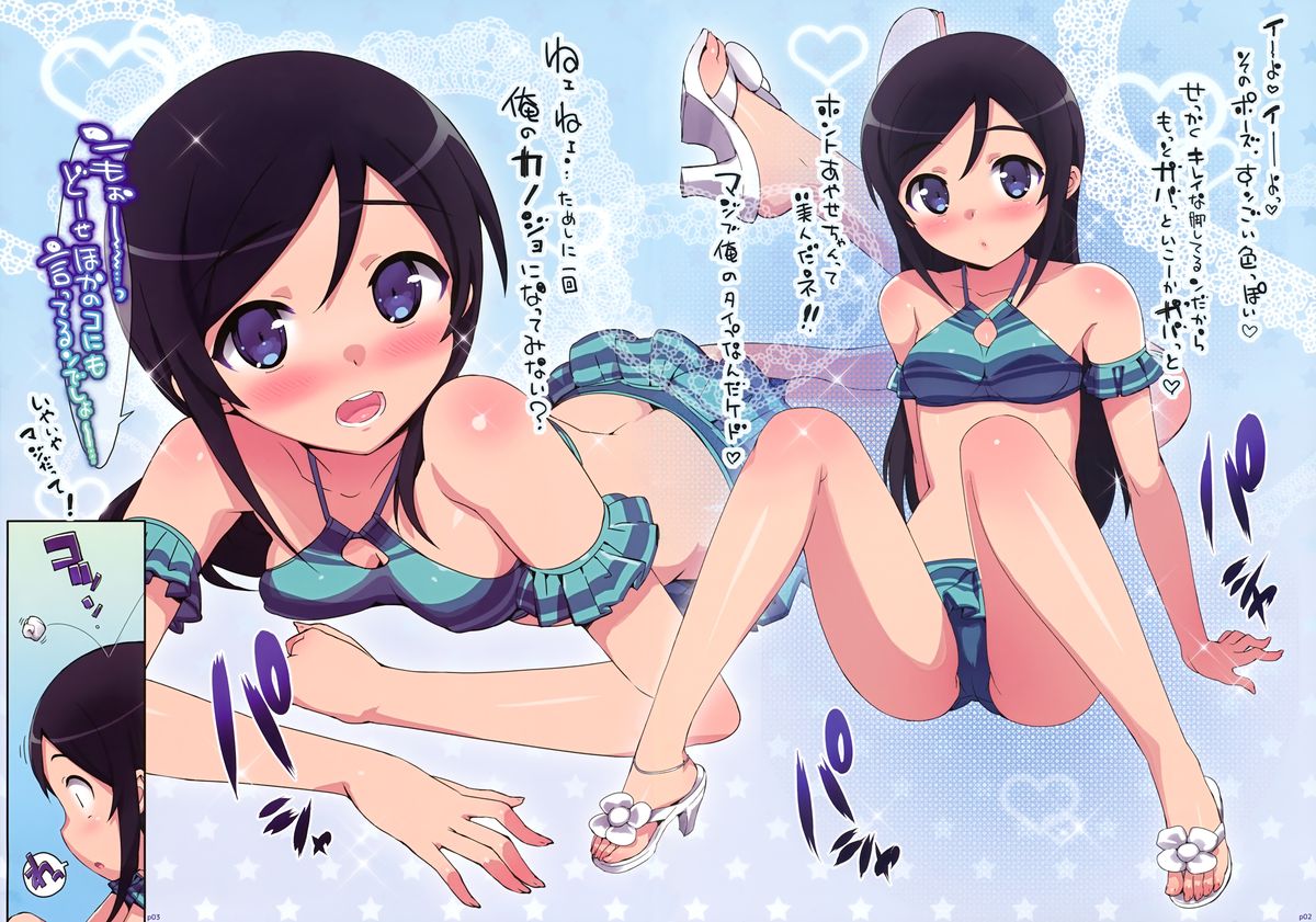 (C82) [Number2 (たくじ)] ダメっていっても中出しするんですよね (俺の妹がこんなに可愛いわけがない) [無修正]