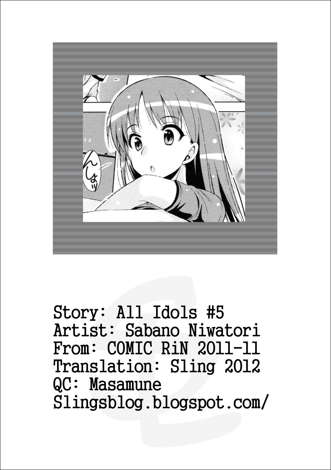 【さばのにわとり】オールアイドル＃5（コミックリン2011-11）【英語】【スリング】