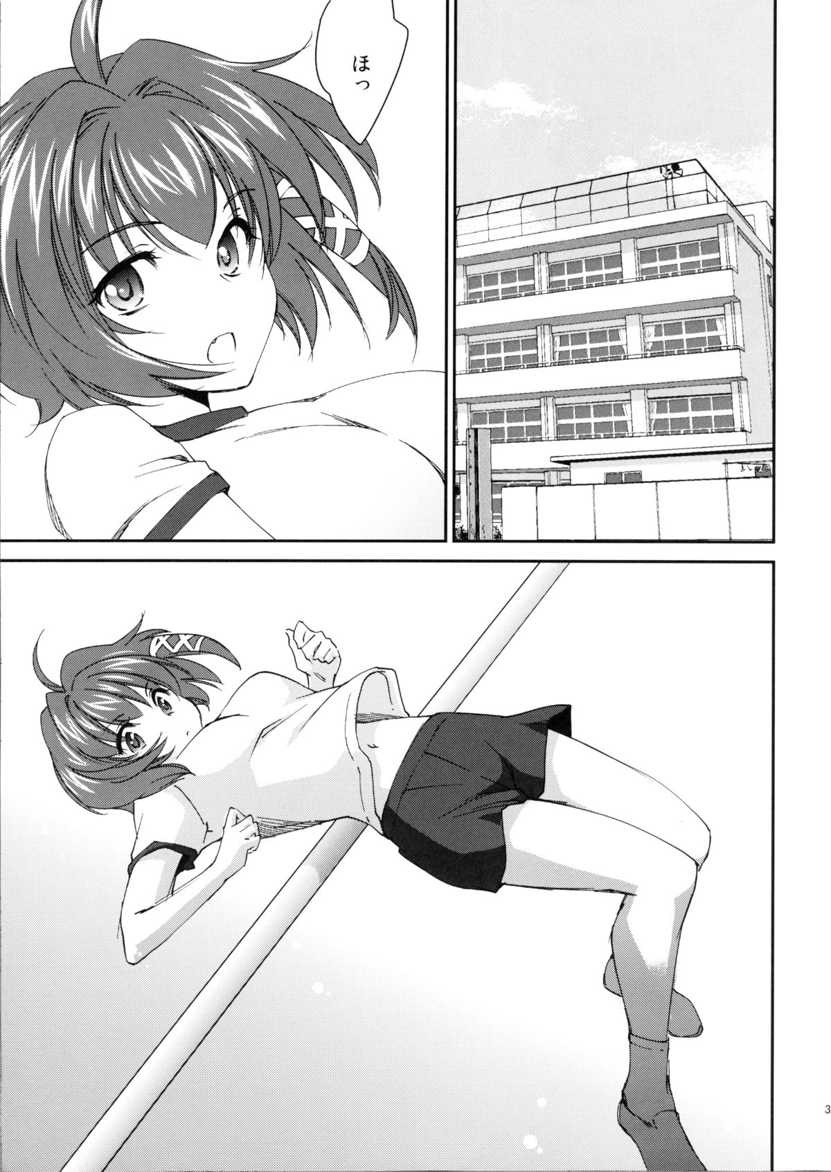 (C82) [Homura's R Comics (結城焔)] 奇門遁甲 ‐Tartaros Gate‐ V