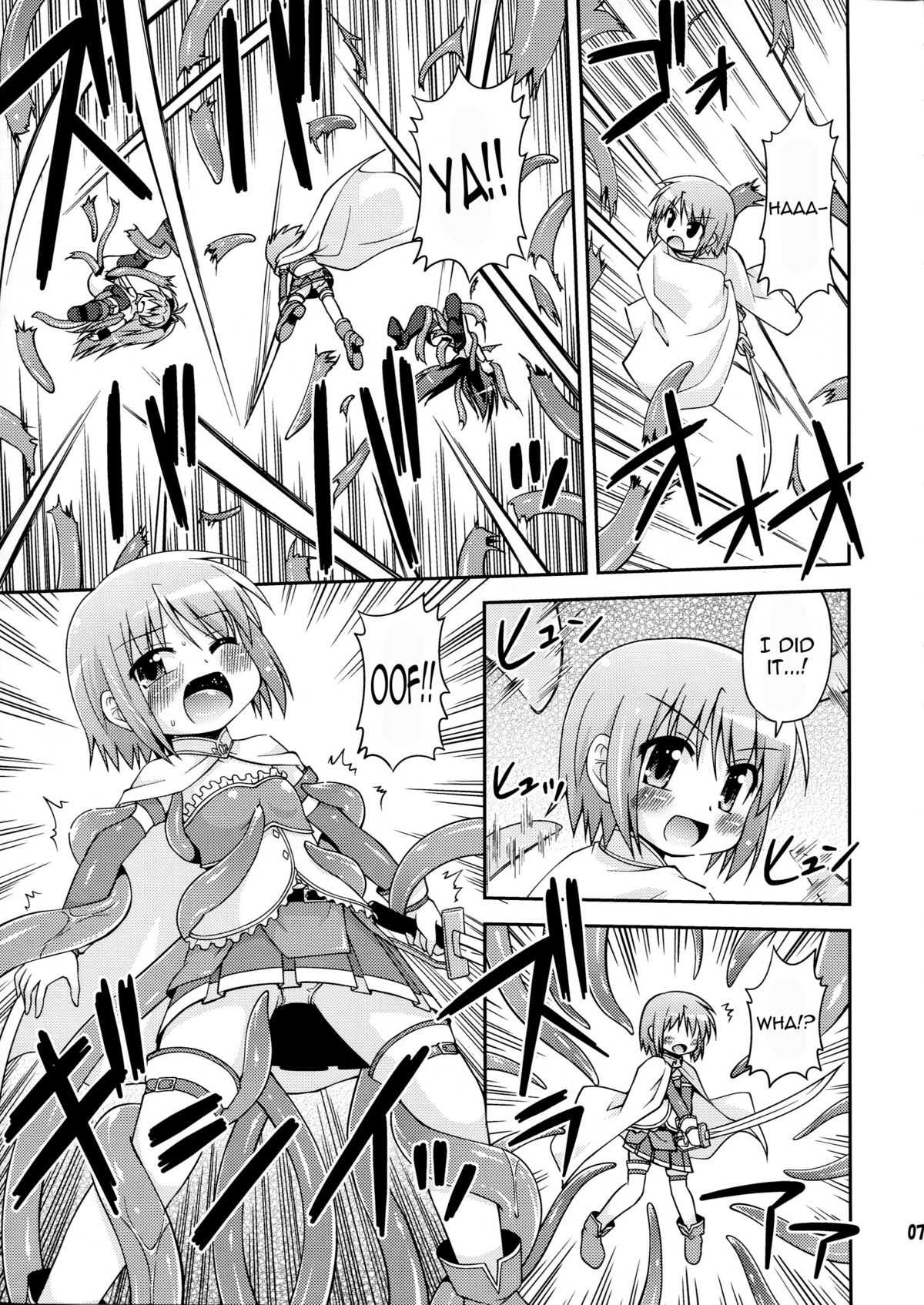 (C80) [最果て空間 (緋乃ひの)] 触手の魔女と遊ぼう！ (魔法少女まどか☆マギカ) [英訳]
