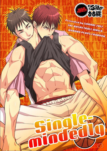 [わすころ (さかき)] single-mindedly (黒子のバスケ)