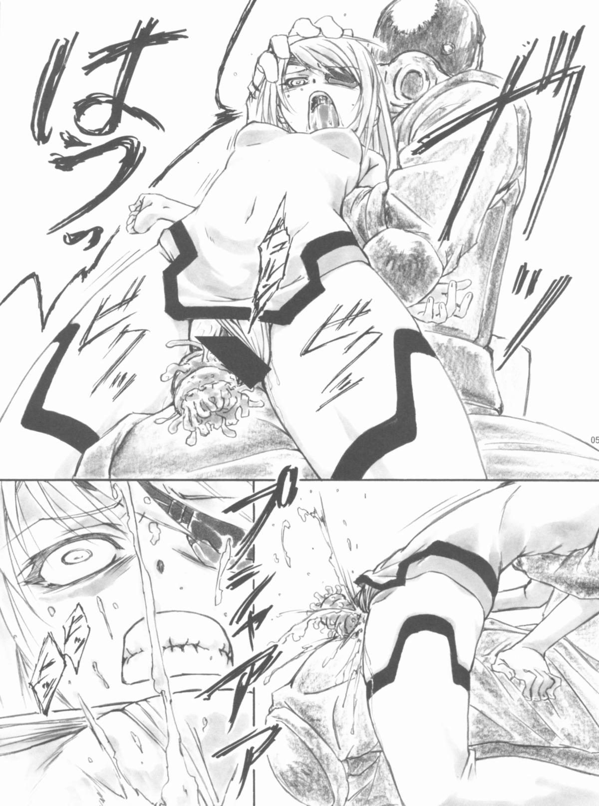 [AXZ (篠部秋良)] Angel's stroke 57 淫フィニット・ラ○ラ! (IS＜インフィニット・ストラトス＞)