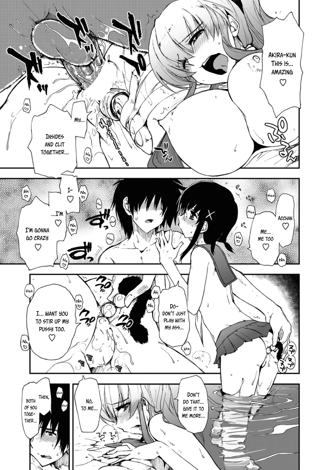 【カミーノ竜也】モザイク×三島いんがい編（COMICペンギンクラブ三条版2012-05）【英語】= TV + L4K =