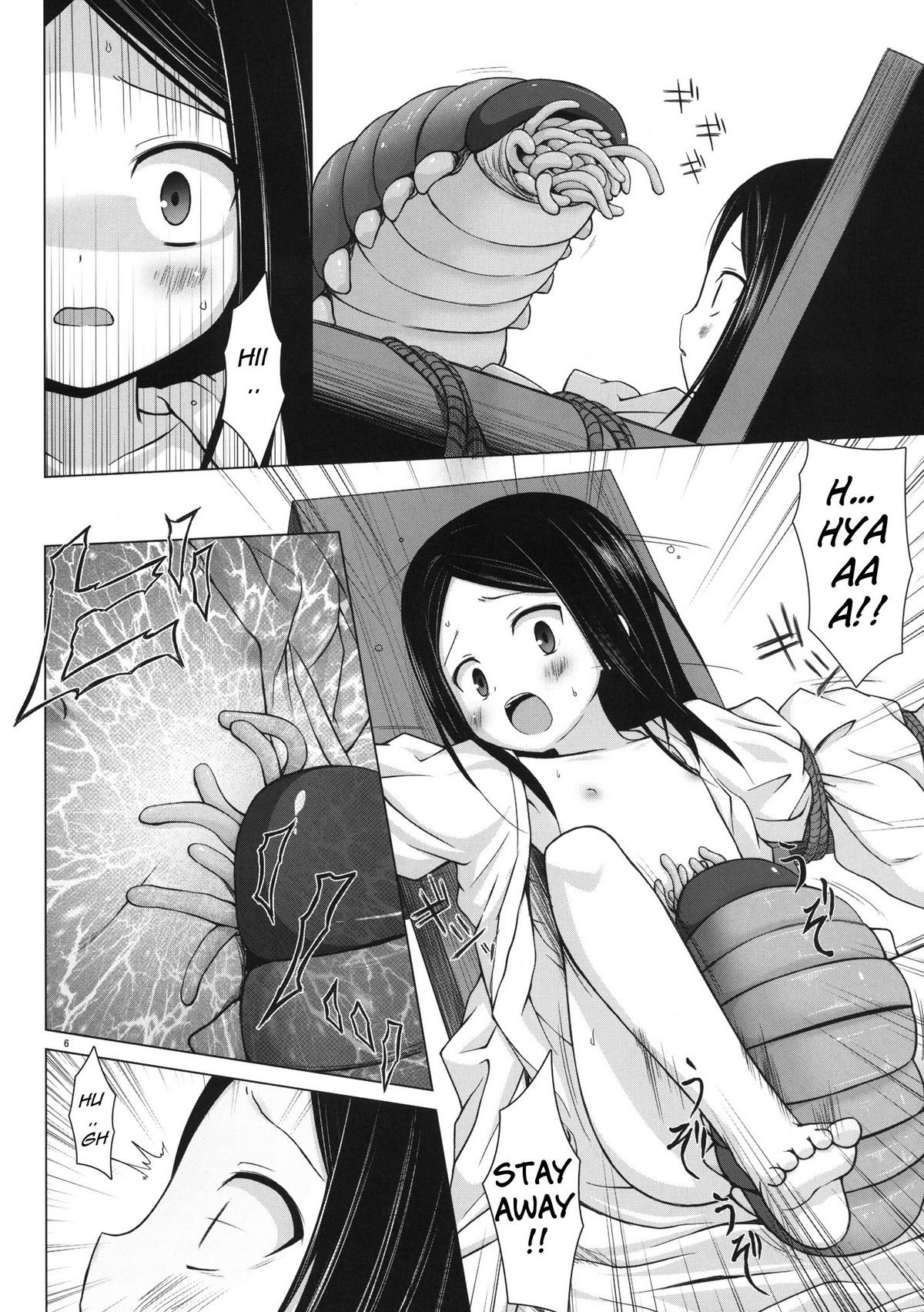 [ノラネコノタマ (雪野みなと)] 霧神島 第三篇 [英訳] [DL版]