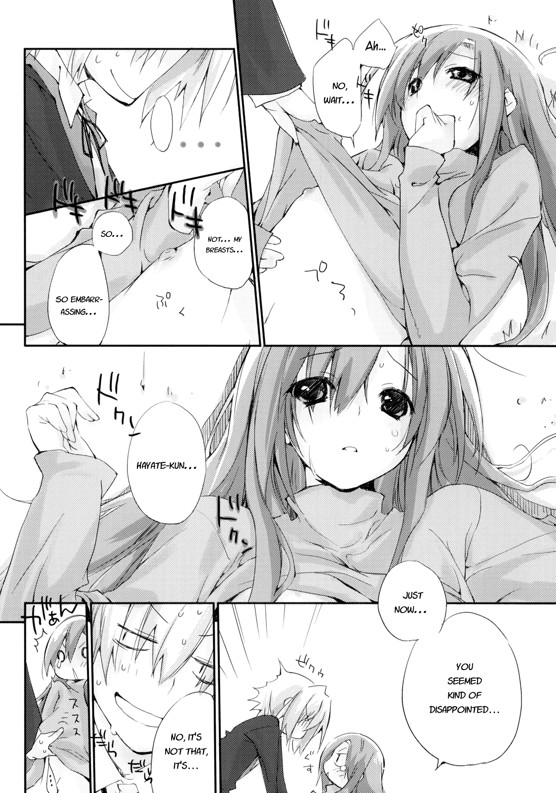 (C75) [モノ×クロ (ここのか)] 猫とまな板と。 (ハヤテのごとく！) [英訳]