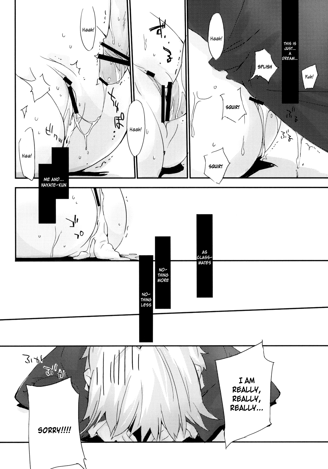 (C75) [モノ×クロ (ここのか)] 猫とまな板と。 (ハヤテのごとく！) [英訳]